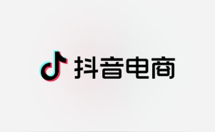 抖音电商：通过扣子智能体重塑电商服务新体验