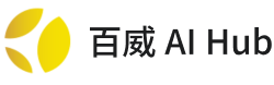 百威