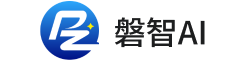 企业数智员工赋能平台