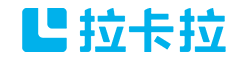 拉卡拉：支付科技，智能金融