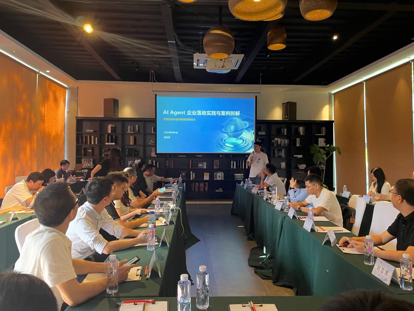 华为云：客户私享会