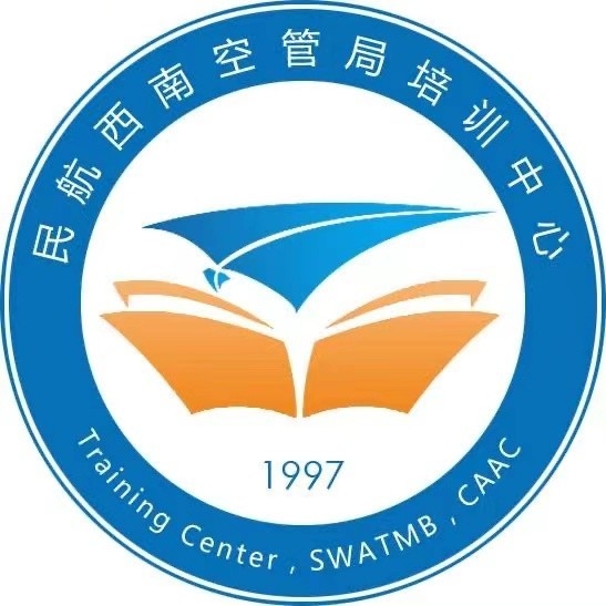 西南空管：网络公司