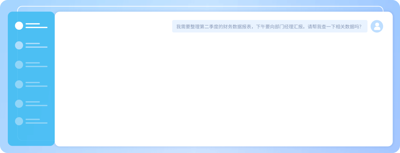 管理报表数据查询