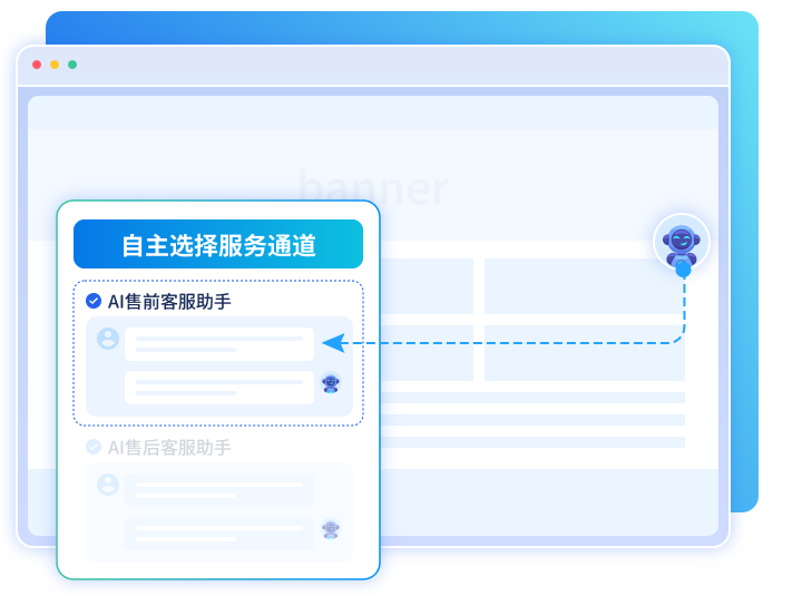 精准场景选择