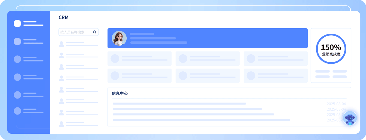 数字老夏