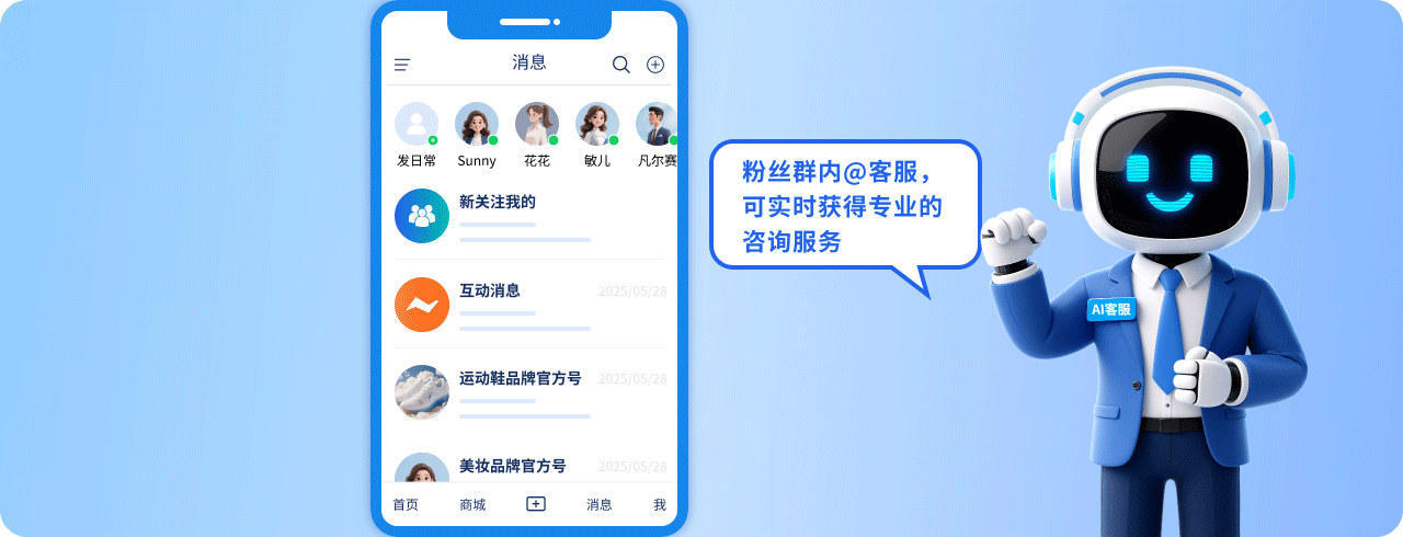 连锁运动品牌