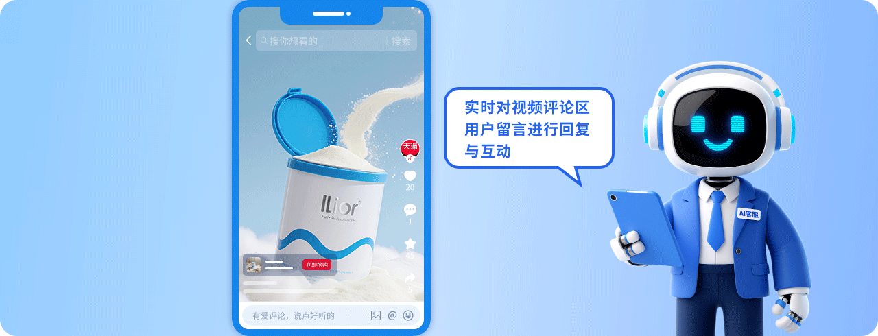 大型母婴品牌