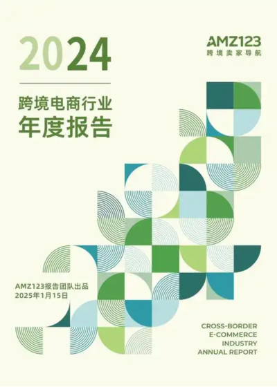 工业4.0俱乐部ChatGPT认知白皮书151页.pdf