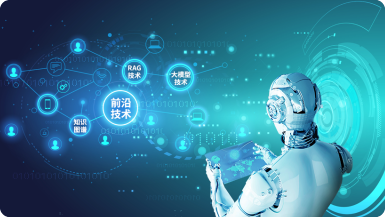 生成式引擎 GEO 白皮书：AI 流量时代的机遇与挑战行业深度观察