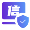 信创支持
